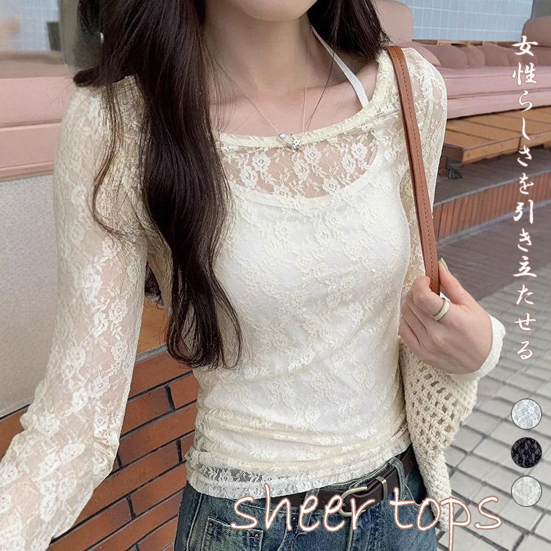 透け感花柄長袖トップス 2025新作 トップス シアー シースルー 花柄 透け感 重ね着