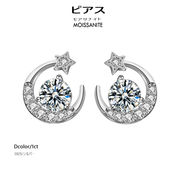 【ギフト対応】ピアス 1カラット（0.5ct×2）モアサナイト ダイヤモンド 三本爪 ジュエリーアクセサリー