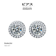 【ギフト対応】ピアス 2カラット（1ct×2）モアサナイト ダイヤモンド  ジュエリーアクセサリー