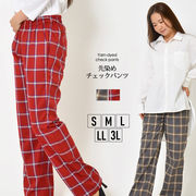 【2025年新作】イージーパンツ S M L LL 3L ウエストゴム ストレート 伸縮性 楽ちん 落ち感 カジュアル