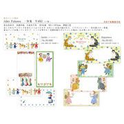 cozycaproducts Aiko Fukawa 一筆箋 2種【2024_8月下旬発売】