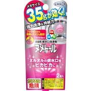 ヌメトール　吊り下げタイプ　３５ｇ×２個入 【 ＵＹＥＫＩ 】 【 台所洗剤 】