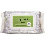 ＮＴＡ－１食卓のちょこっと拭き用８０枚 【 服部製紙 】 【 ウェットティッシュ 】
