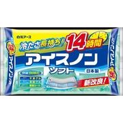 アイスノンソフト 【 白元アース 】 【 熱中症・冷却 】