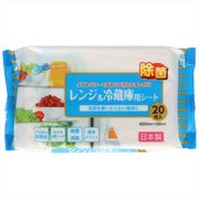 ＪＥＬ電解水＋セスキレンジ＆冷蔵庫用シート２０枚 【 昭和紙工 】 【 住居洗剤・レンジ 】