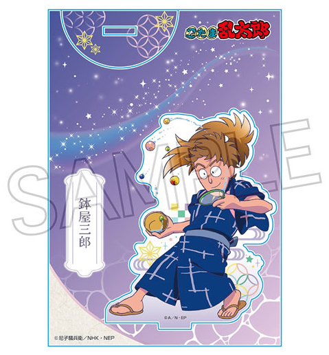 忍たま乱太郎アクリルスタンド夏祭りの段 鉢屋三郎 | 卸売・ 問屋