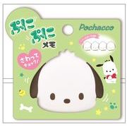 サンリオぷにぷにメモ　ポチャッコ
