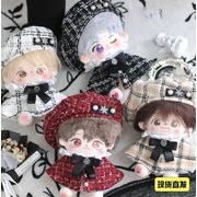 綿人形  マントドスカートドール用 着せ替えミニ ドールぬいぐるみ用服20cm  4色