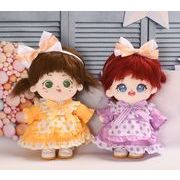綿人形 ワンピースドール用 着せ替えミニ ドールぬいぐるみ用服 20cm 2色