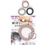 自転車キーブレス3色アソート 231-21