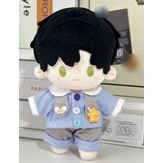 綿人形 セット ドールハウス ドール用 着せ替え  ミニドール ぬいぐるみ用服 20cm/4色