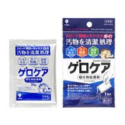 固めてゲロケア（嘔吐物処理剤）