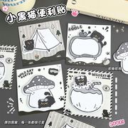 新入荷★伝言★メモ帳★便利シート★