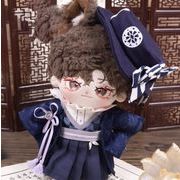 綿人形  セットドスカートドール用 着せ替えミニ ドールぬいぐるみ用服20cm