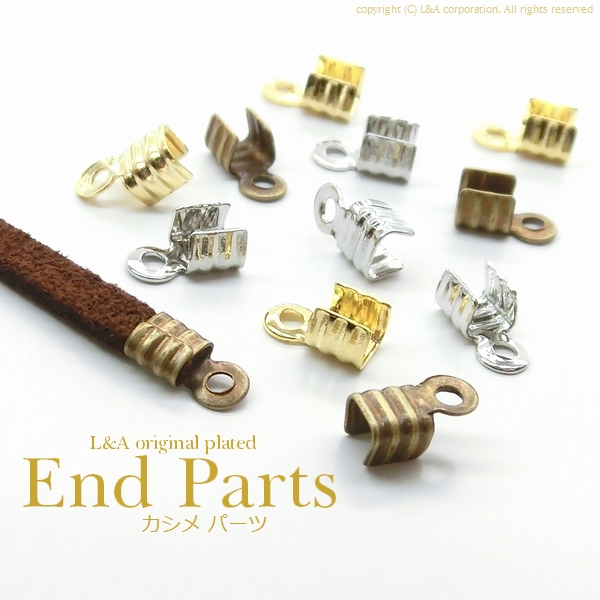★10個価格★エンドパーツ★カン付カシメパーツ★革、布、紐はさみ★3mm