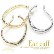 ★2個価格★L&A★イヤーカフパーツ★おしゃれな大きめドロップ★イヤリングパーツ