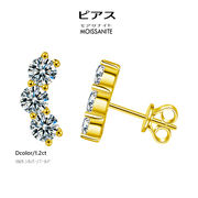 【ギフト対応】ピアス  1.2カラット（0.6ct×2）モアサナイト 微笑形  ジュエリー アクセサリー