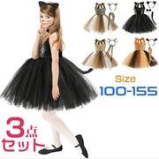 2023秋新品　ハロウィン子供服　キッズ　ショーウェアワンピース＋カチューシャ + しっぽ