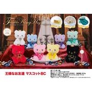 「ぬいぐるみ」王様なお友達 マスコットBC