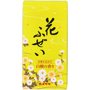 花ふぜい 黄 白檀