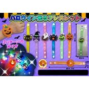 ハロウイン光るブレスレット 6種アソート