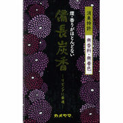 花げしき 備長炭 ミニ寸