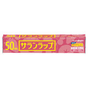 サランラップ　２２×５０