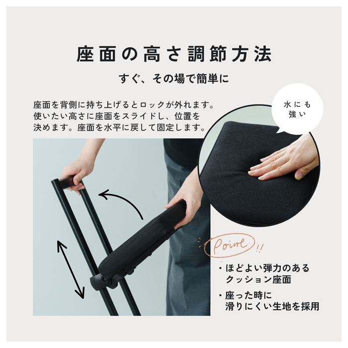 ルルチェア 高さ調節 折りたたみ カウンターチェア キッチン 作業 イス
