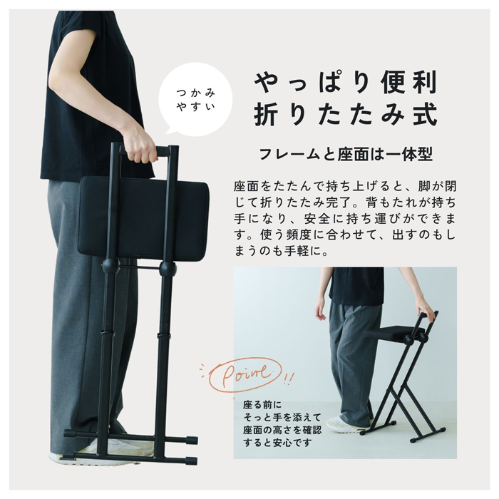 ルルチェア 高さ調節 折りたたみ カウンターチェア キッチン 作業 イス