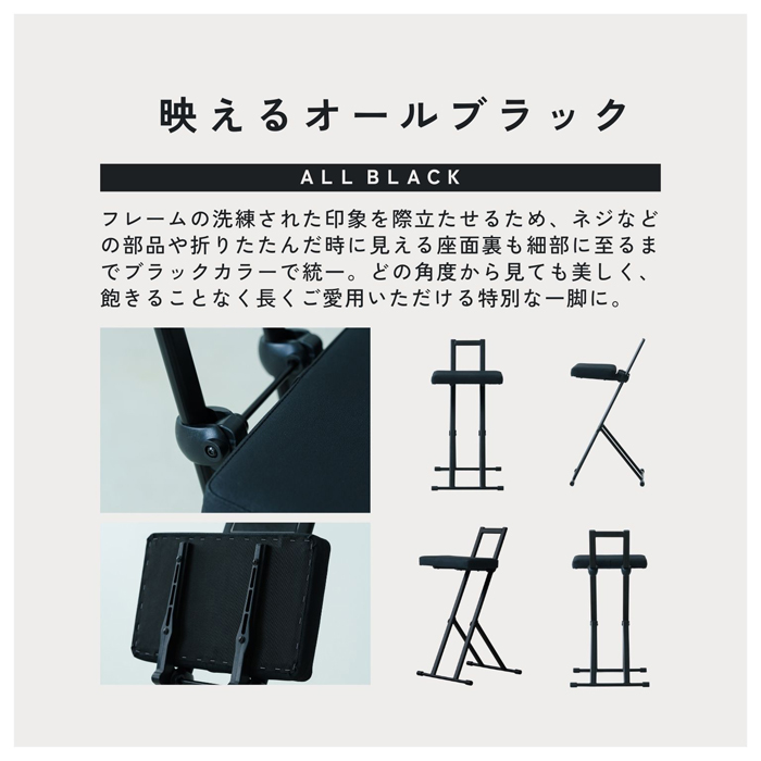 ルルチェア 高さ調節 折りたたみ カウンターチェア キッチン 作業 イス