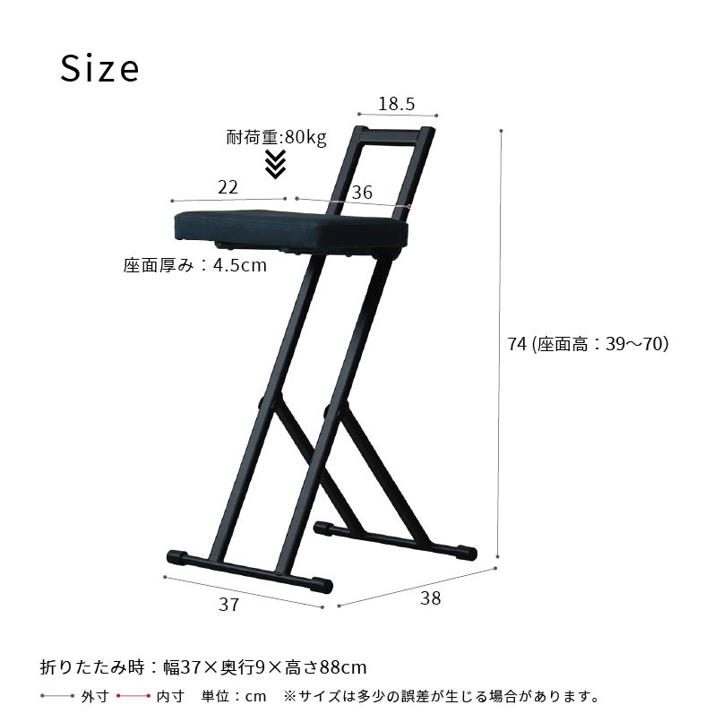 エジるんるん　カウンターチェア　黒 ルルチェア 高さ調節 折りたたみ カウンターチェア キッチン 作業 イス