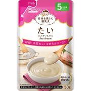 アサヒグループ食品 素材を楽しむ離乳食 たい