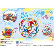 伸縮ギアボール小