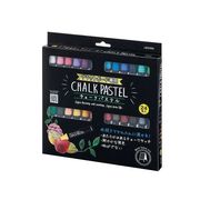 レイメイ藤井 チョークパステル 24色セット LBCP200