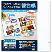 ナカバヤシ プラコート/替え台紙/Lサイズ 5枚 /ホワイト ｱLPR5W