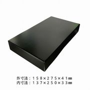 志昌堂 桐製 硯箱 中 黒 GZ-399 箱のみ 収納 書道 木製