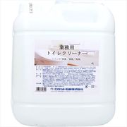 業務用トイレクリーナー