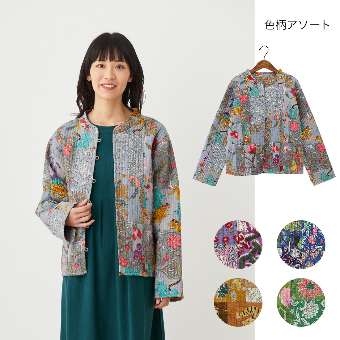 【Shanti Shanti】リバーシブルジャケット パッチキルト[上着インド草花柄ブロックアジアン秋冬25AW]