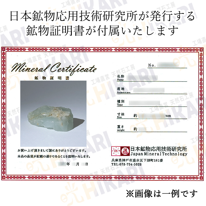 ユークレース 原石 7.2g コロンビア産 【一点もの】希少 鉱物 浄化
