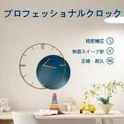 掛け時計 壁掛け時計 おしゃれ 北欧 静音 アンティーク 軽量 大型 掛時計 アナログ