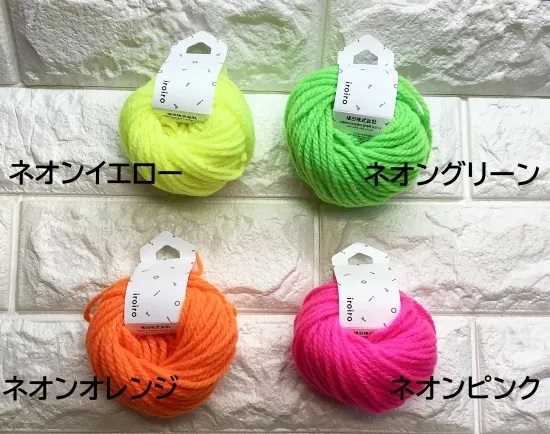 ｓ　ｉｒｏｉｒｏ Nｅｏｎ（イロイロ ネオン)