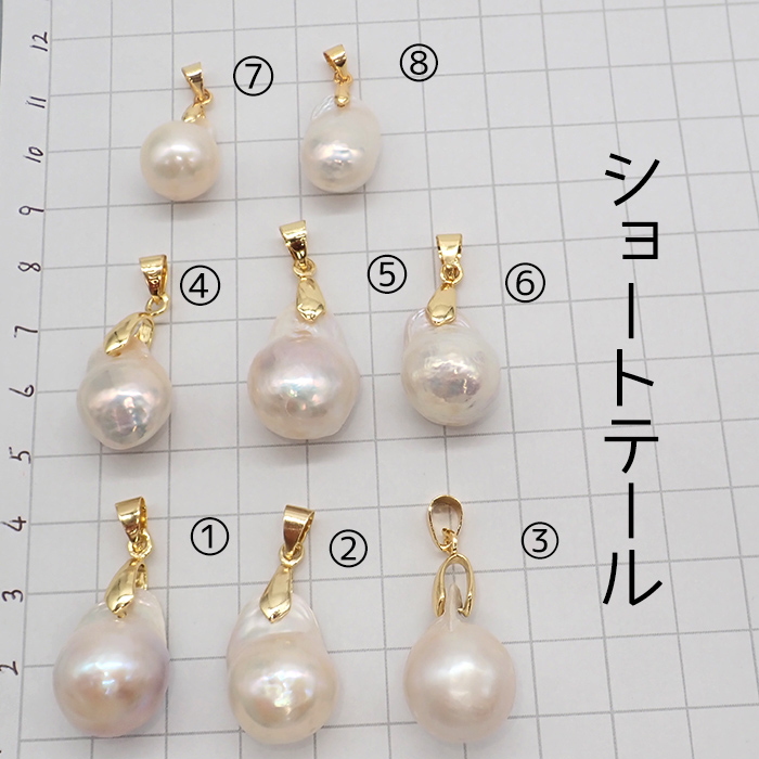 日本製 バロックパール ネックレストップ チェーン付き 1点物 18KGP