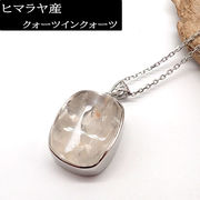 ペンダントトップ　クォーツインクォーツ ヒマラヤ産   約16.2g 天然石 パワーストーン １点もの  SV925