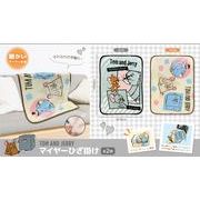 【売り切れごめん】ミッフィーマイヤーひざ掛け2柄アソート