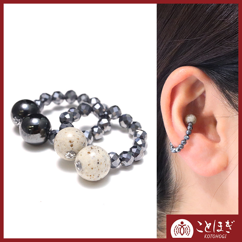 【ことほぎ】耳つぼ　イヤーカフ　磁石 (じせき)×北投石×テラヘルツ　日本製