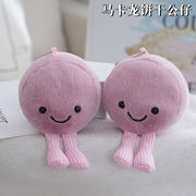 ファッション小物★ぬいぐるみ★キーホルダー★