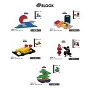 「和物」「ブロック」S BLOCK JAPAN シリーズ