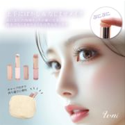 【 シリコン メイクアップブラシ 2サイズ セット 】 ベースメイク ポイントメイク キャップ付き 化粧