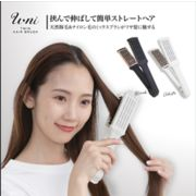 【 ツイン ヘアブラシ 】 簡単 ストレート ツヤ髪 コーム ヘアケア