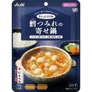 アサヒグループ食品 まんぷく日和 鱈つみれの寄せ鍋